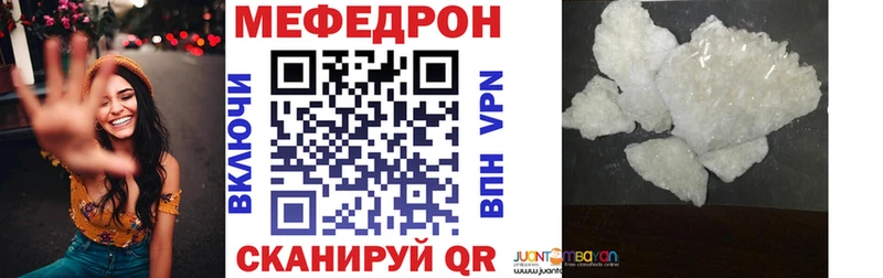 Купить наркотики Кушва КОКАИН Меф мяу мяу ГАШИШ Бошки Шишки