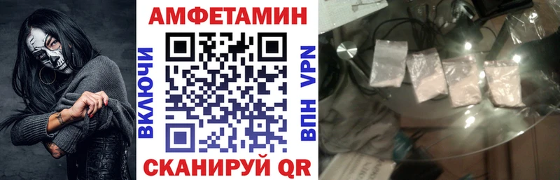 MEGA ссылки  Кушва  Амфетамин VHQ 
