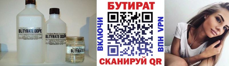 omg зеркало  Кушва  Бутират бутик 