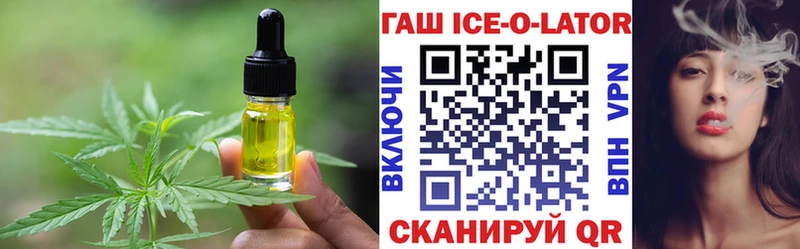 Печенье с ТГК марихуана  Кушва 