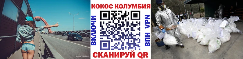 где можно купить   Кушва  площадка наркотические препараты  КОКАИН Fish Scale 