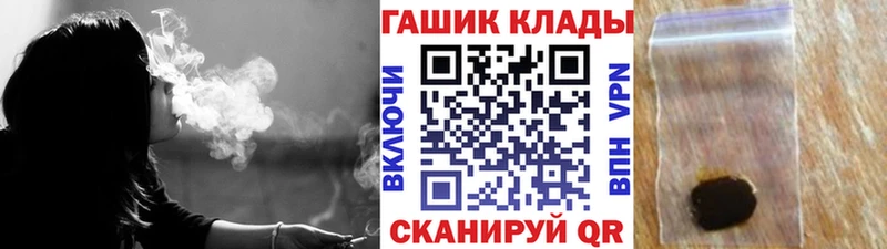 где можно купить наркотик  Кушва  ГАШ Cannabis 