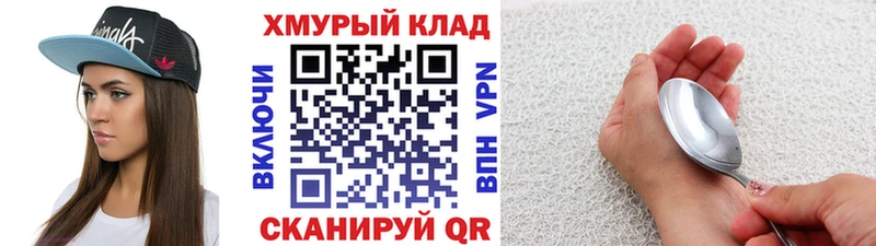 ГЕРОИН VHQ  Кушва 