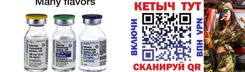 хочу наркоту  Кушва  КЕТАМИН VHQ 