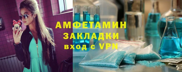 Альфа ПВП Беломорск