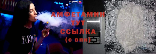 марихуана Белоозёрский