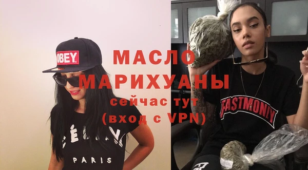 марки nbome Белокуриха