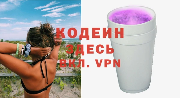 ALPHA-PVP Хадыженск