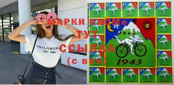 марихуана Белоозёрский