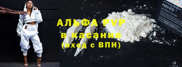 марки nbome Белокуриха