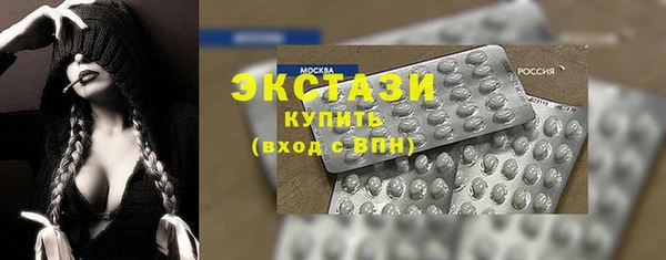 марки nbome Белокуриха