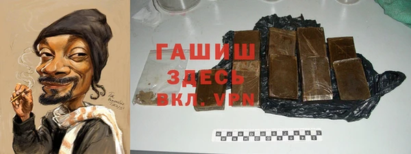 марки nbome Белокуриха