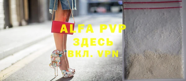 Альфа ПВП Беломорск
