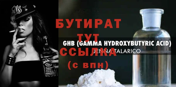 марки nbome Белокуриха