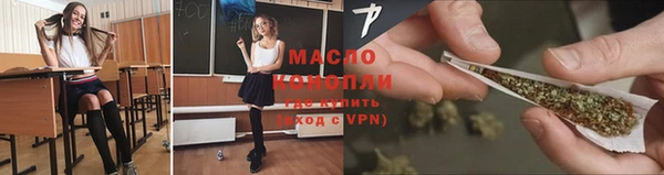 марки nbome Белокуриха