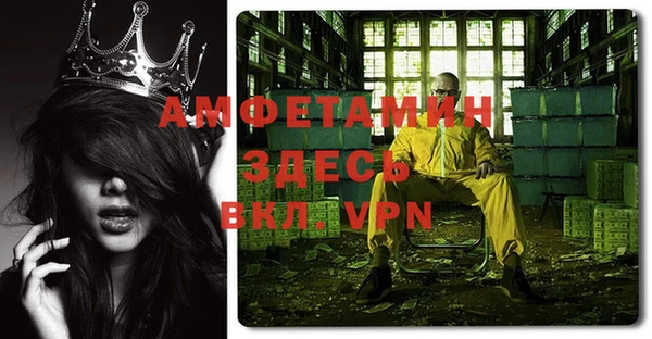 марки nbome Белокуриха