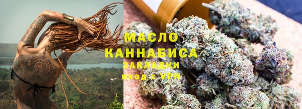 марихуана Белоозёрский