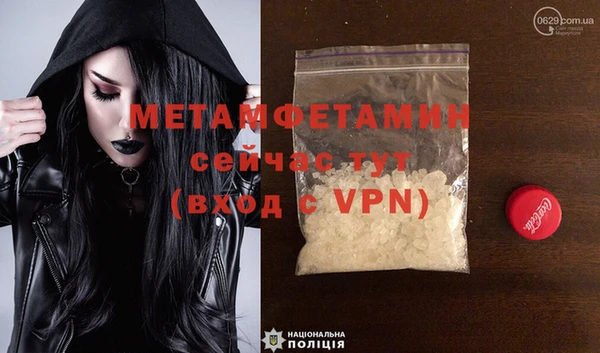 Альфа ПВП Беломорск