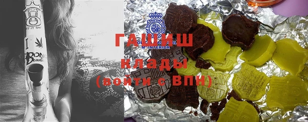 марки nbome Белокуриха