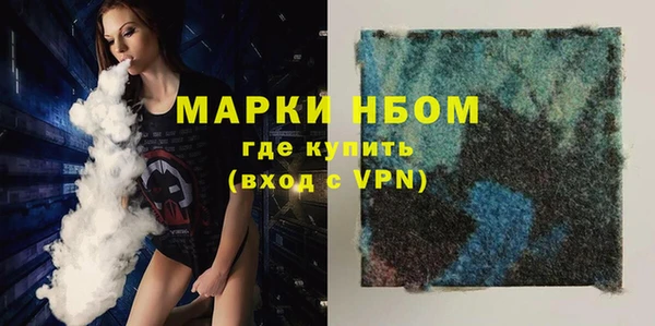 марихуана Белоозёрский