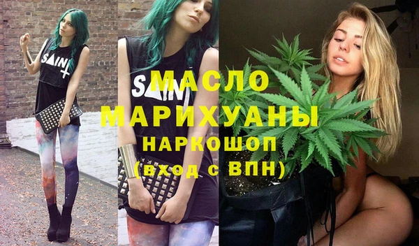 марихуана Белоозёрский