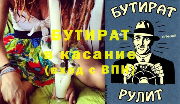 марихуана Белоозёрский
