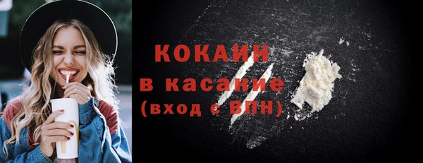 марки nbome Белокуриха