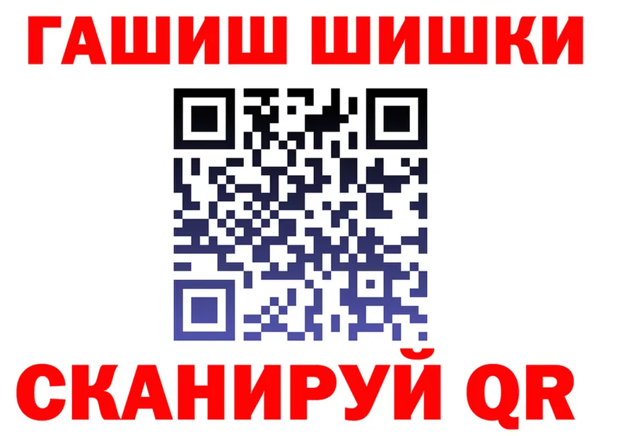 Где найти наркотики? это клад Кушва