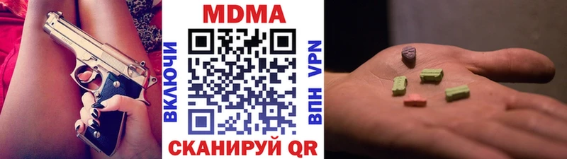 MDMA crystal  Кушва 
