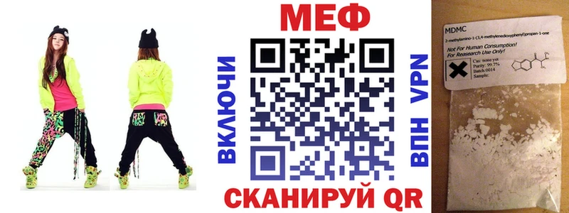 Меф mephedrone  Кушва 