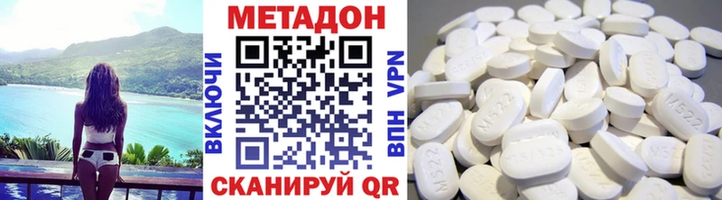 кракен ССЫЛКА  Кушва  Метадон methadone  как найти  