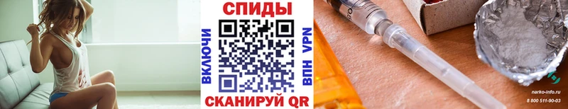МЕТАМФЕТАМИН витя ОМГ ОМГ ONION Кушва