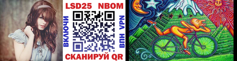 Марки NBOMe 1,8мг  ссылка на мегу онион  даркнет как зайти  Кушва 