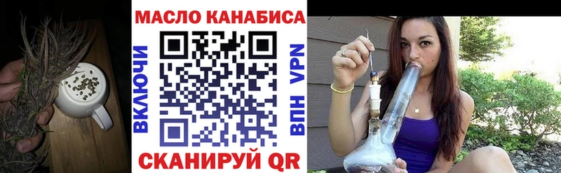 Дистиллят ТГК жижа  даркнет как зайти  Кушва  гидра онион 